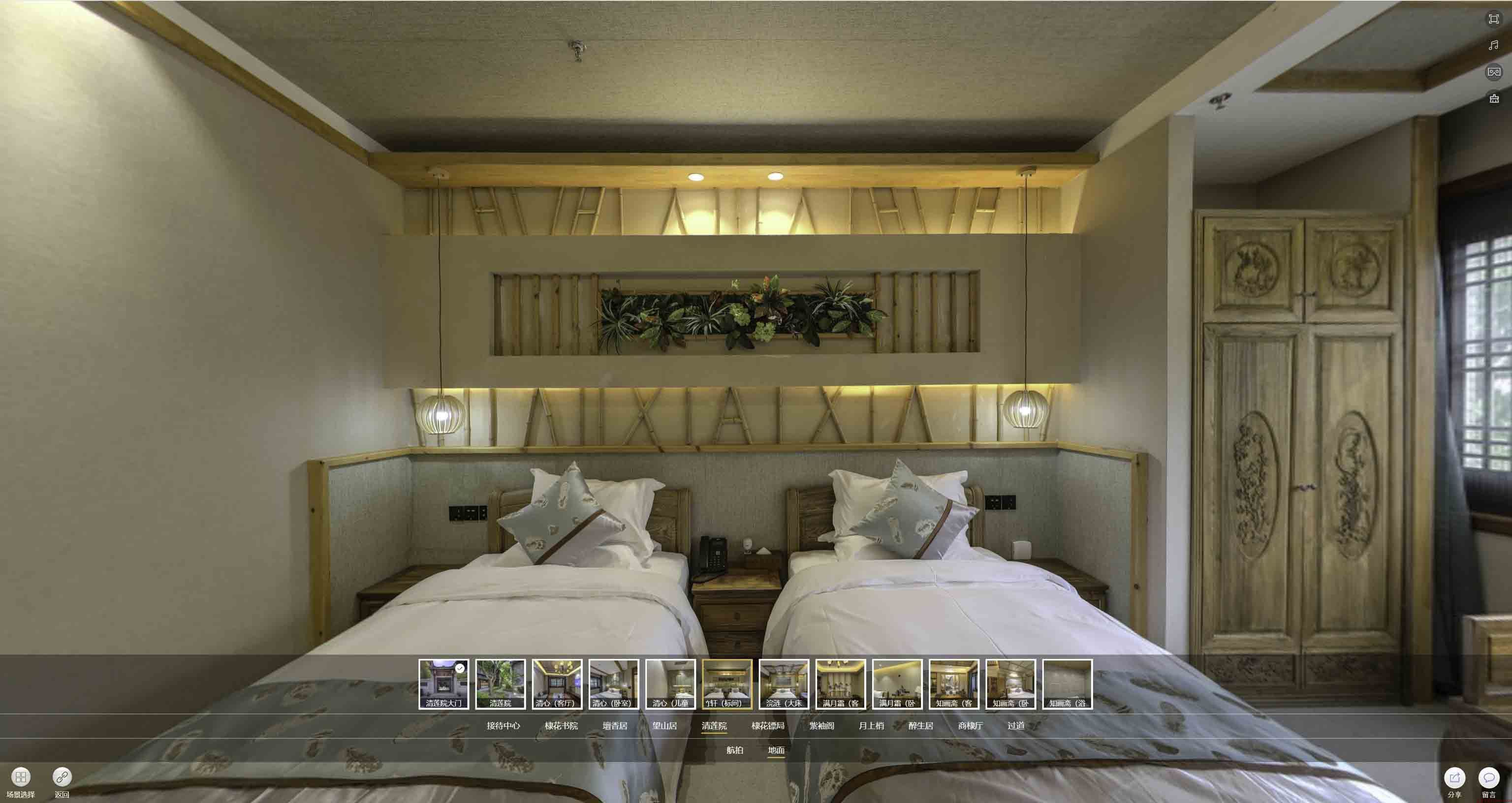 盐源中交长安里VR全景样板间