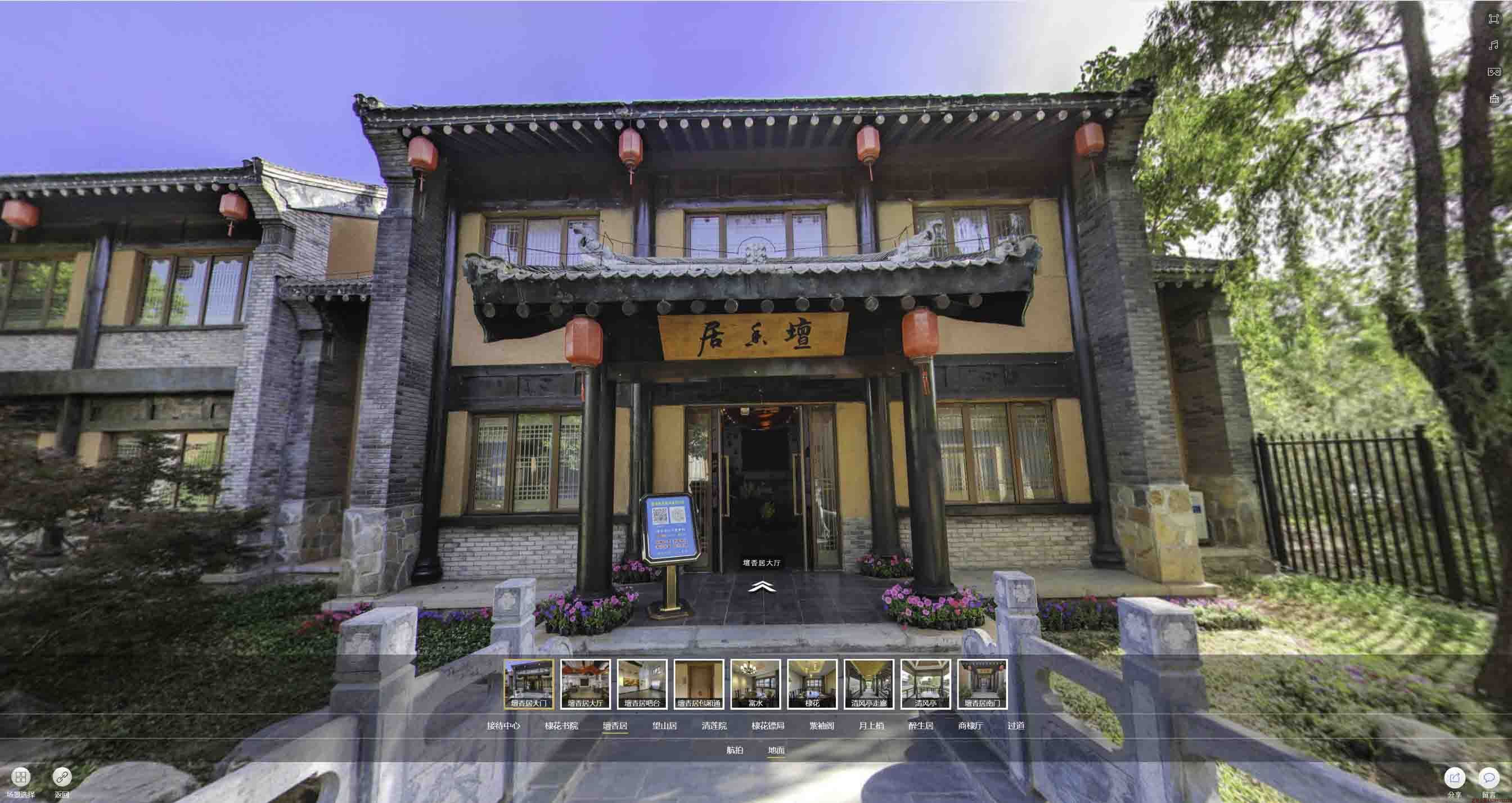 盐源美好蕴育生活馆720全景展示