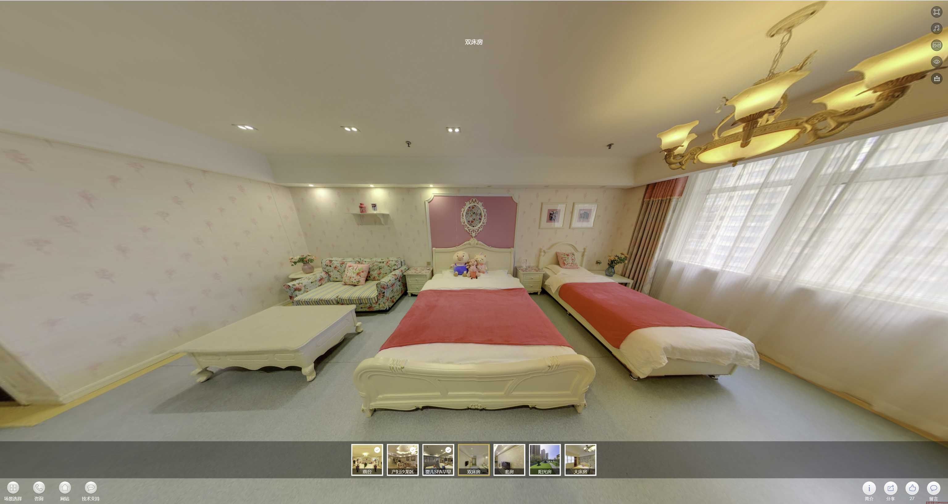 盐源安然月子会所720度全景展示