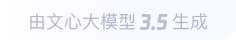盐源360全景影像与AR技术的结合：为用户带来前所未有的手绘地图体验